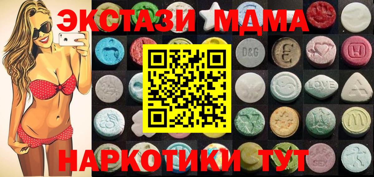 Морозовск  ЭКСТАЗИ Дубай    маркетплейс  Экстази Punisher  Вход с VPN 