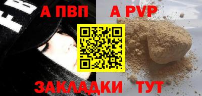 a pvp Бугуруслан