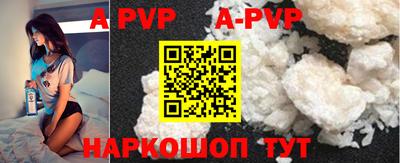 a pvp Бугуруслан