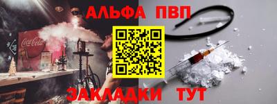 a pvp Бугуруслан