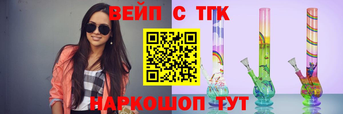 ТГК Wax Морозовск