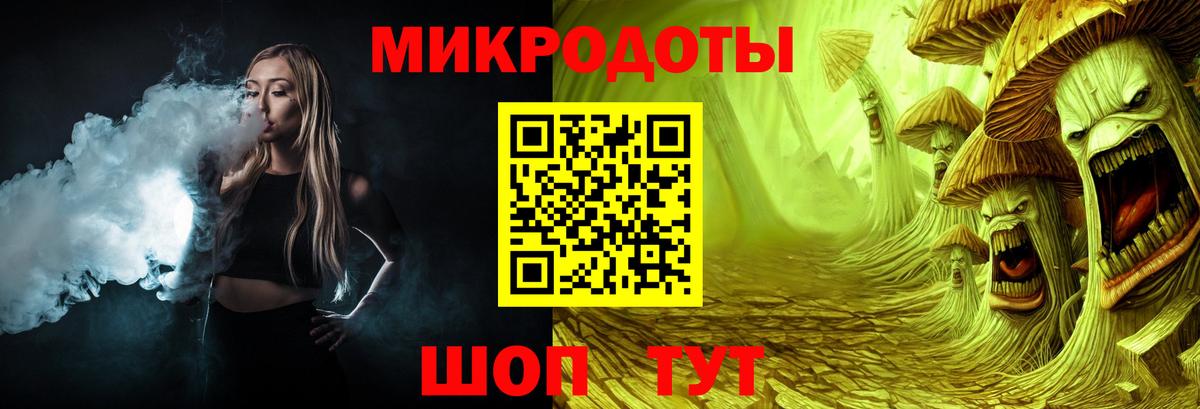 Псилоцибиновые грибы мицелий Морозовск