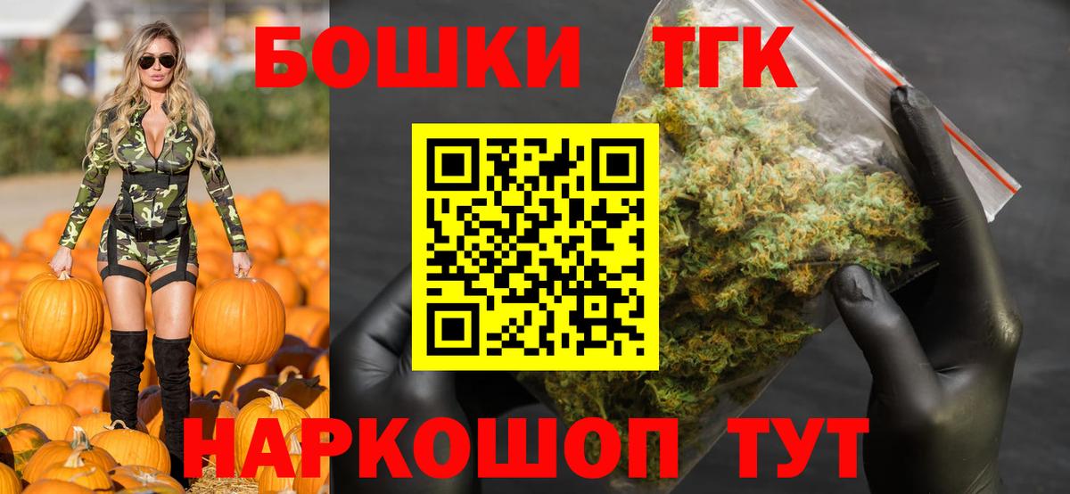 Бошки марихуана LSD WEED  Бошки Шишки индика  Марихуана марихуана  Бошки марихуана ГИДРОПОН  Морозовск  Вход с VPN 